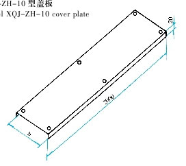 XQJ-ZH-10w